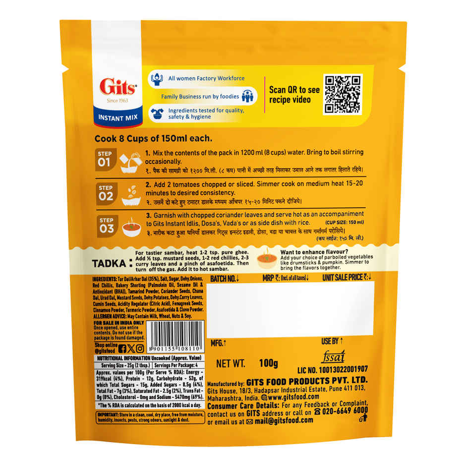 Gits Instant Sambhar Breakfast Mix
