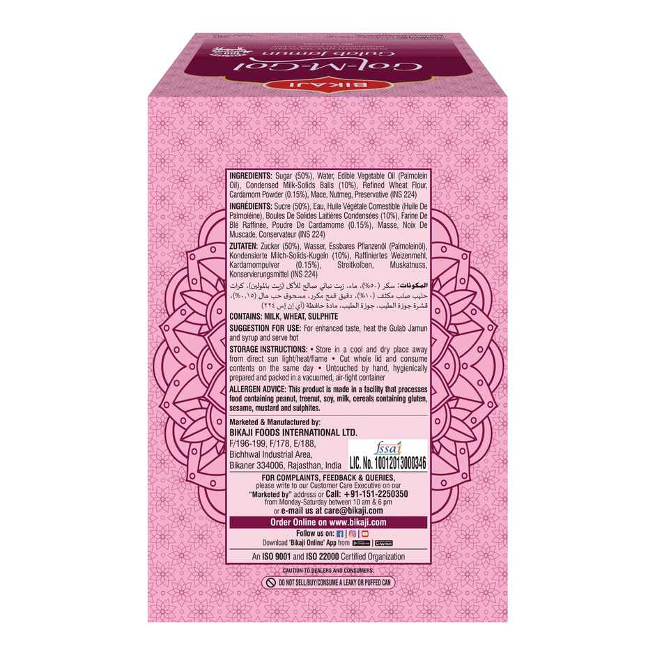 Bikaji Gol-M-Gol | Gulabjamun Combo