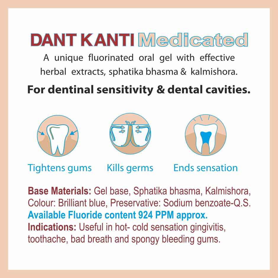 Patanjali Dant Kanti Medicated Oral Gel - Herbal Gum Care Toothpaste