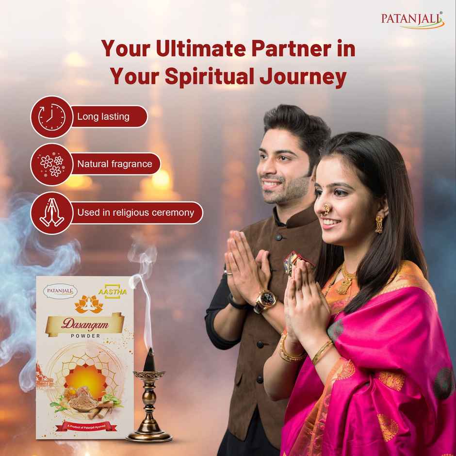 Patanjali Aastha Dasangam