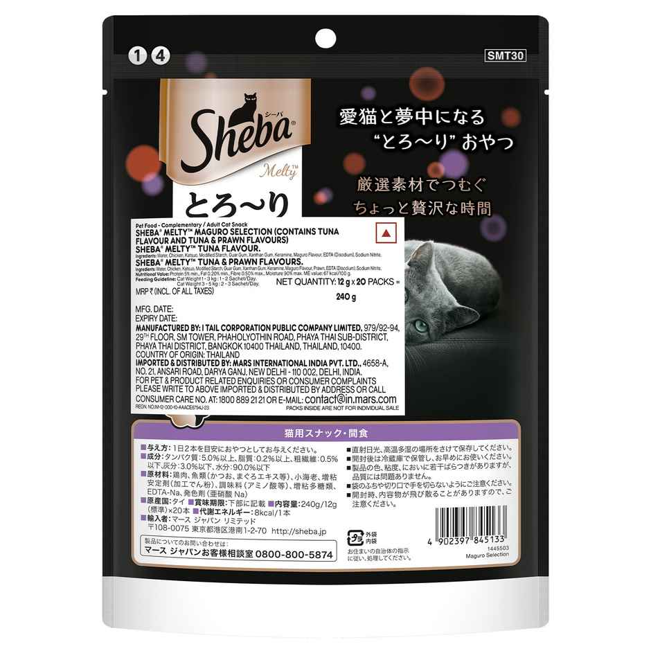  Sheba Melty Premium Cat Treats | Maguro Selection | Tuna & Tuna-Prawn Flavors