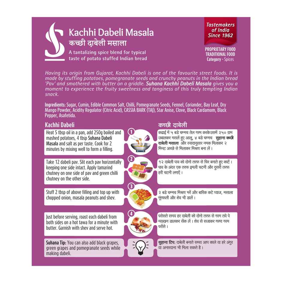 Suhana Kachhi Dabeli Masala