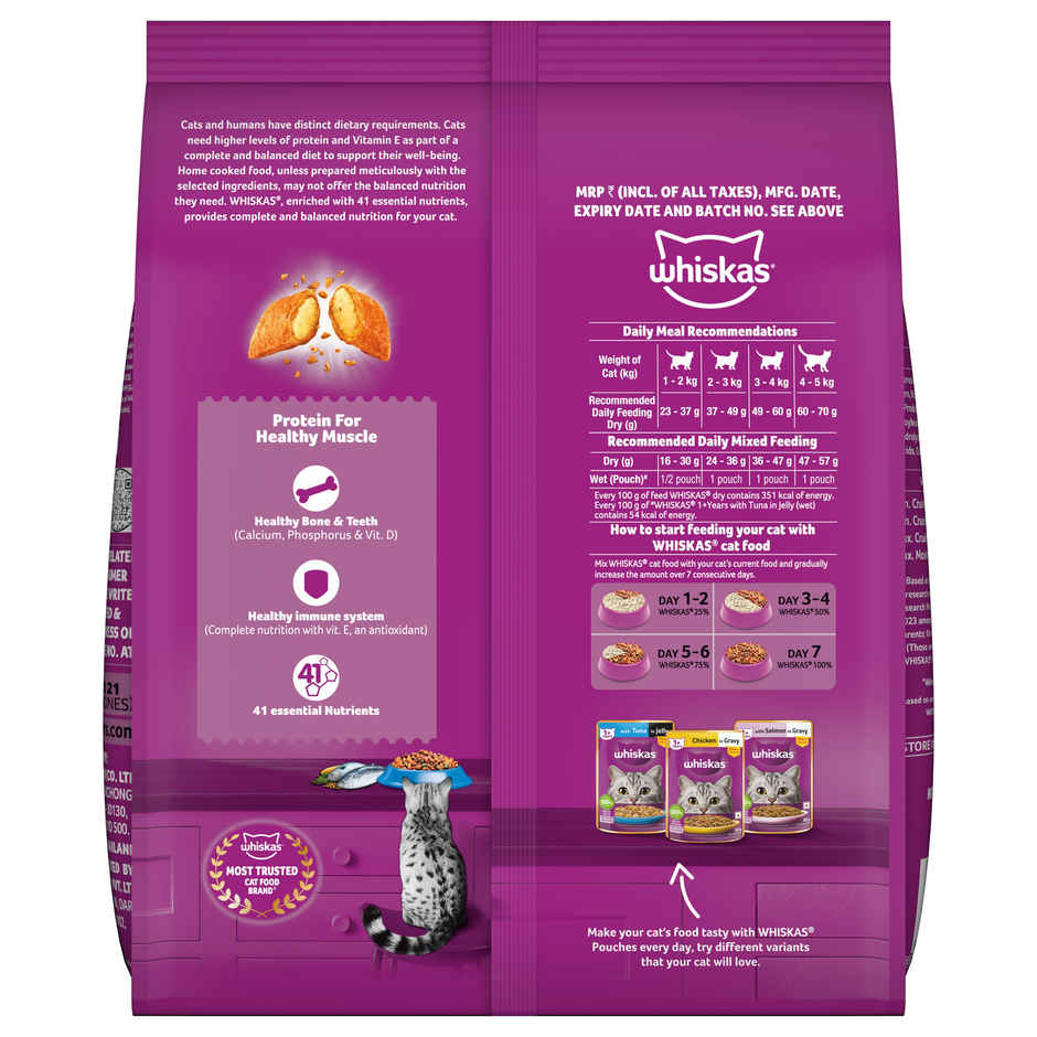 Whiskas Adult Ocean Fish Flavour Dry Cat Food Combo 