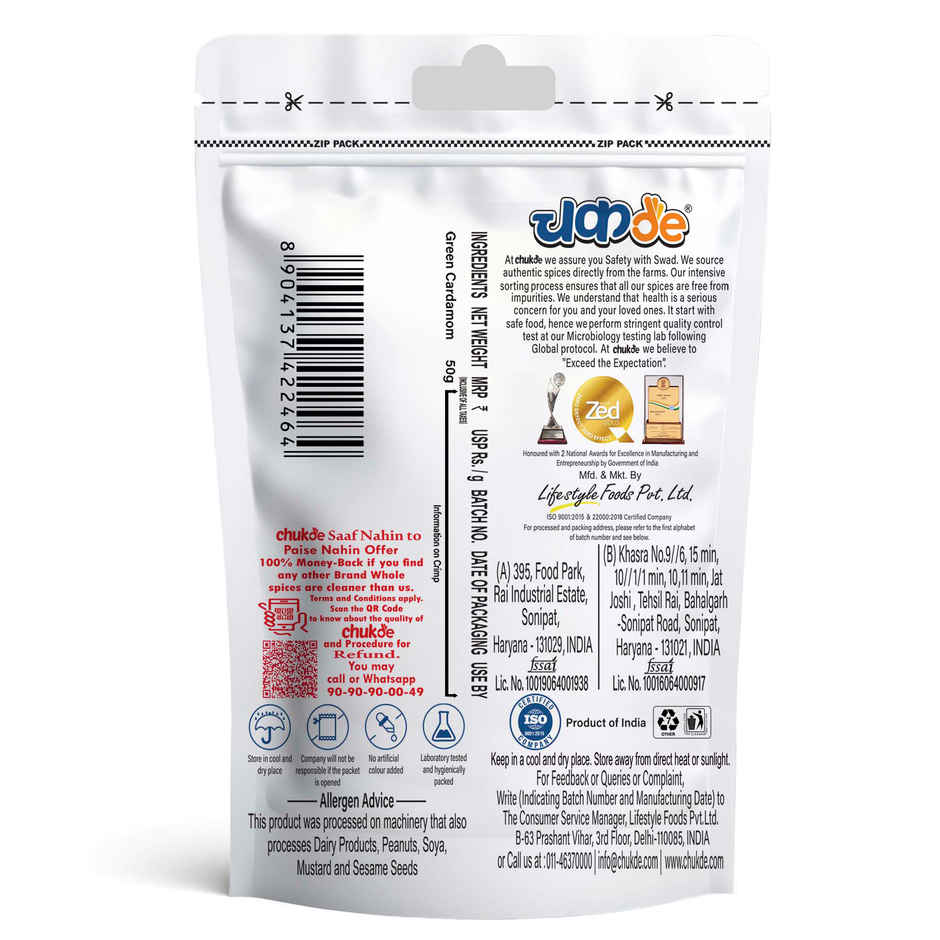 Chuk De Green Cardamom | Zip Pack