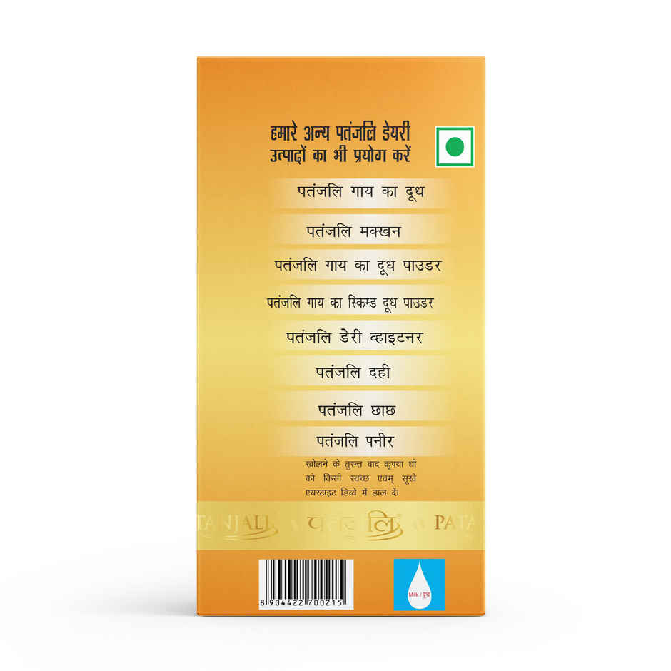 Patanjali Rich Cow Ghee Tetra Pack - Danedar, Rich Aroma, Cow Ghee