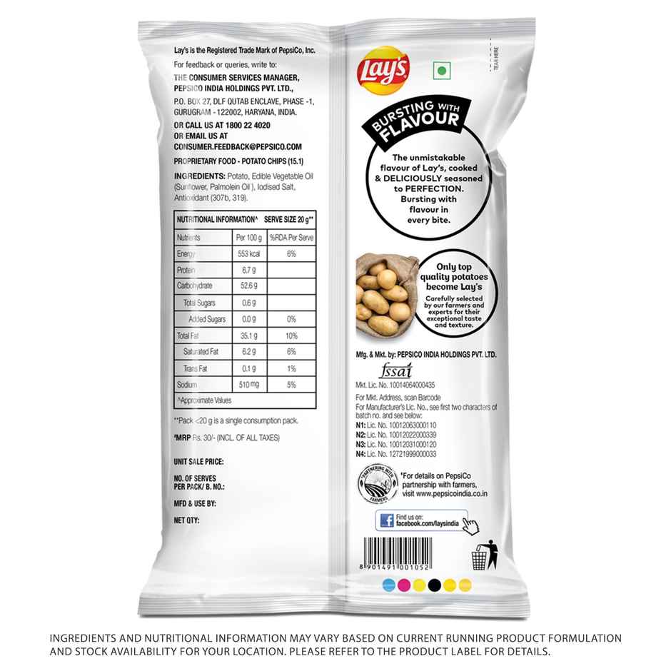 Lay's Classic Salted Potato Chips Combo   