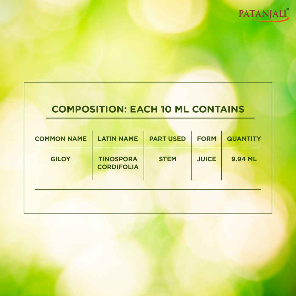Patanjali Ayurveda Giloy Juice