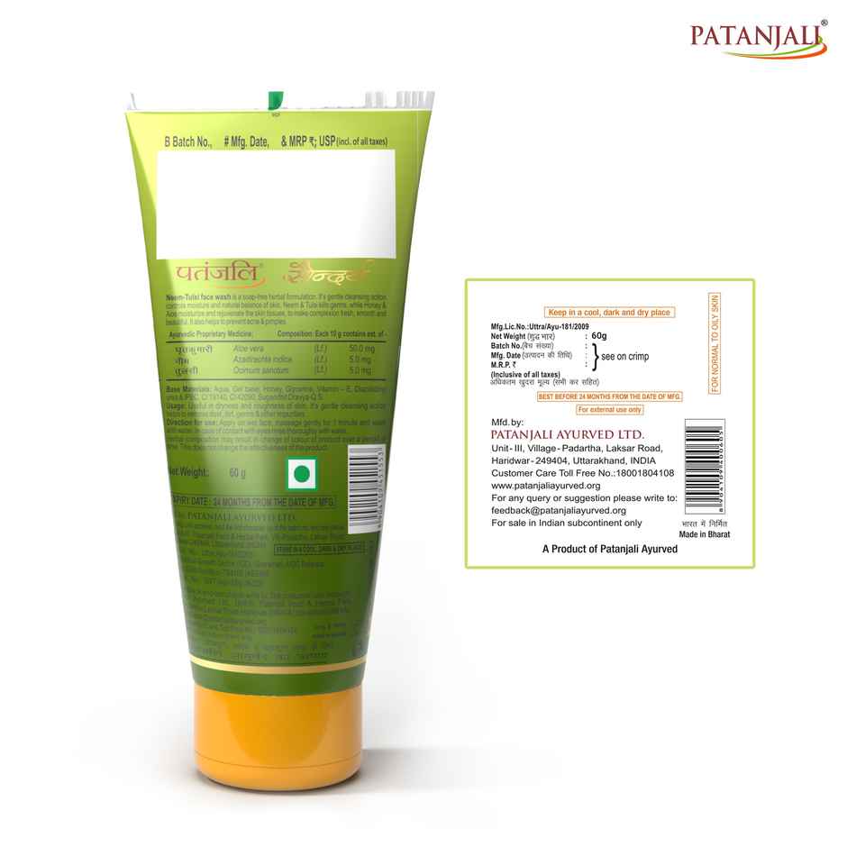 Patanjali Saundarya Neem Tulsi Face Wash- Antibacterial, Acne & Pimple Control