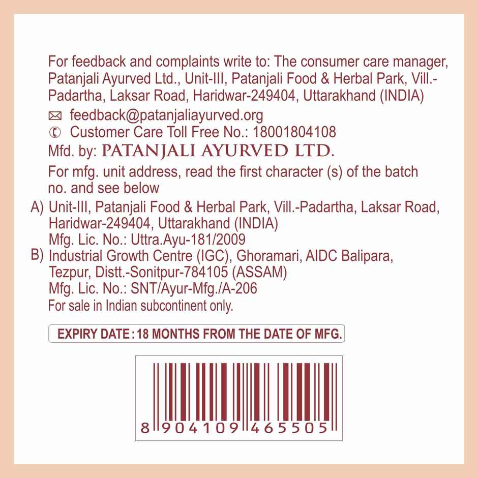 Patanjali Dant Kanti Medicated Oral Gel - Herbal Gum Care Toothpaste