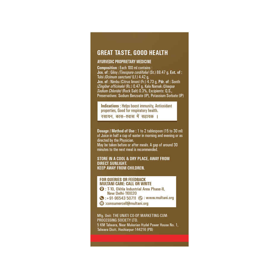 Multani Giloy Tulsi Juice | Supports Immunity & Respiratory