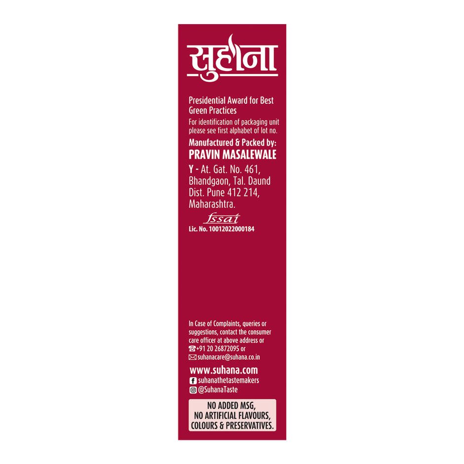 Suhana Biryani Masala Combo 