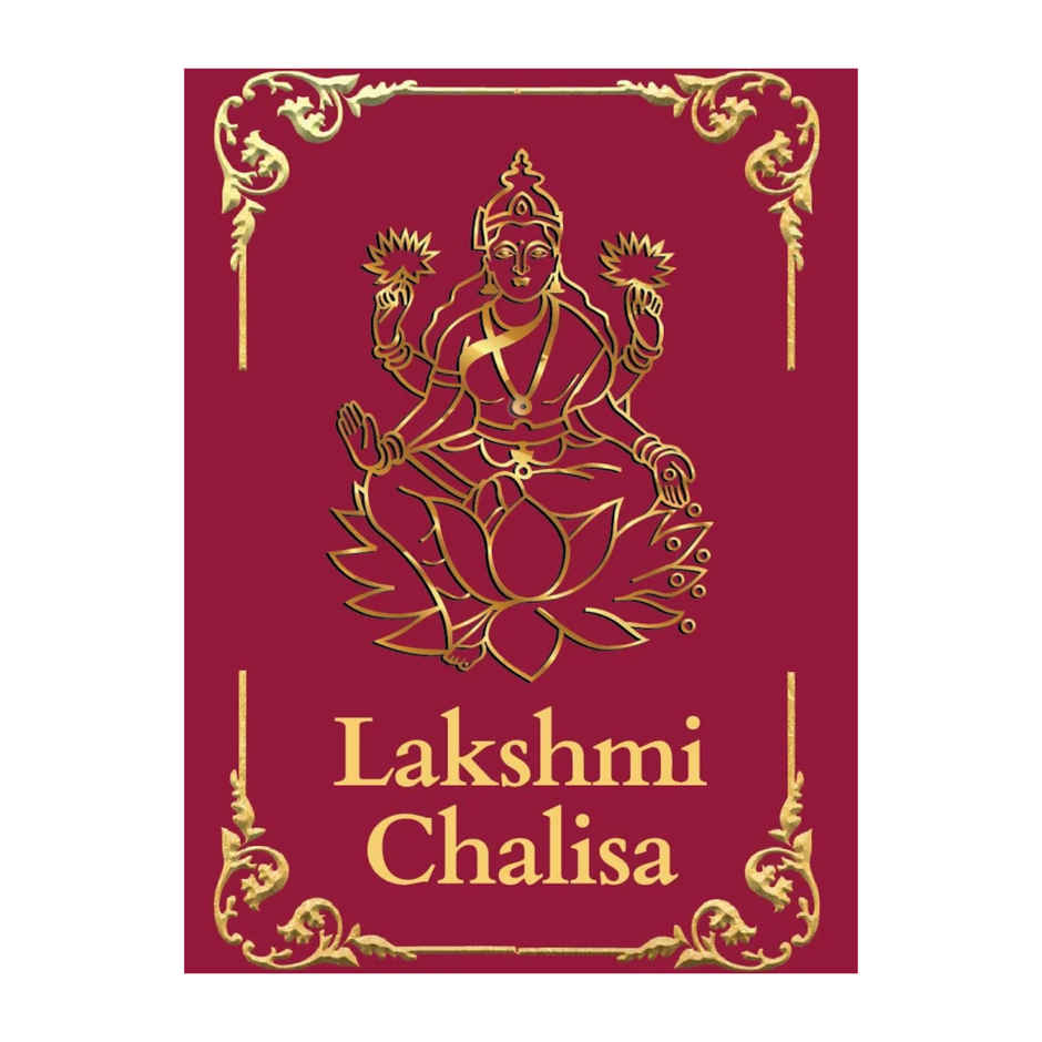 Lakshmi Chalisa and Stuti | Mangal Bhawan