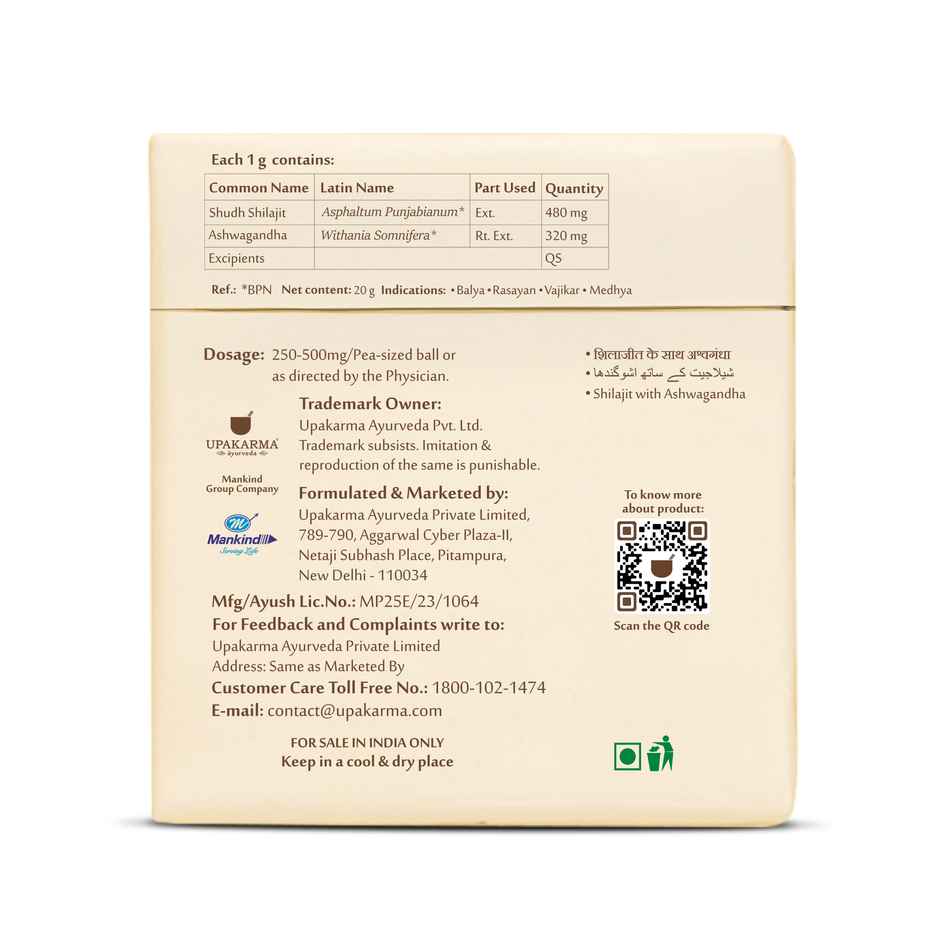 Upakarma Shilajit Resin With Ashwagandha