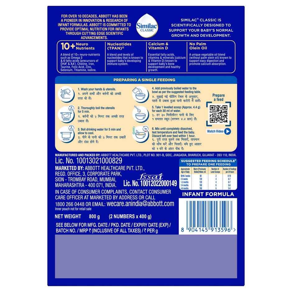 Similac Classic Stage 1 Infant Formula (Up to 6 months) - 800 GM Box