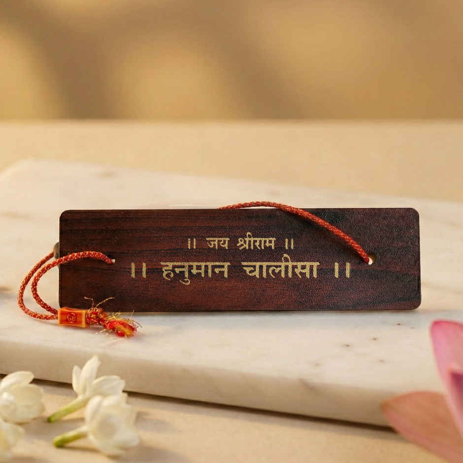 Pujashree Wooden Hanuman Chalisa