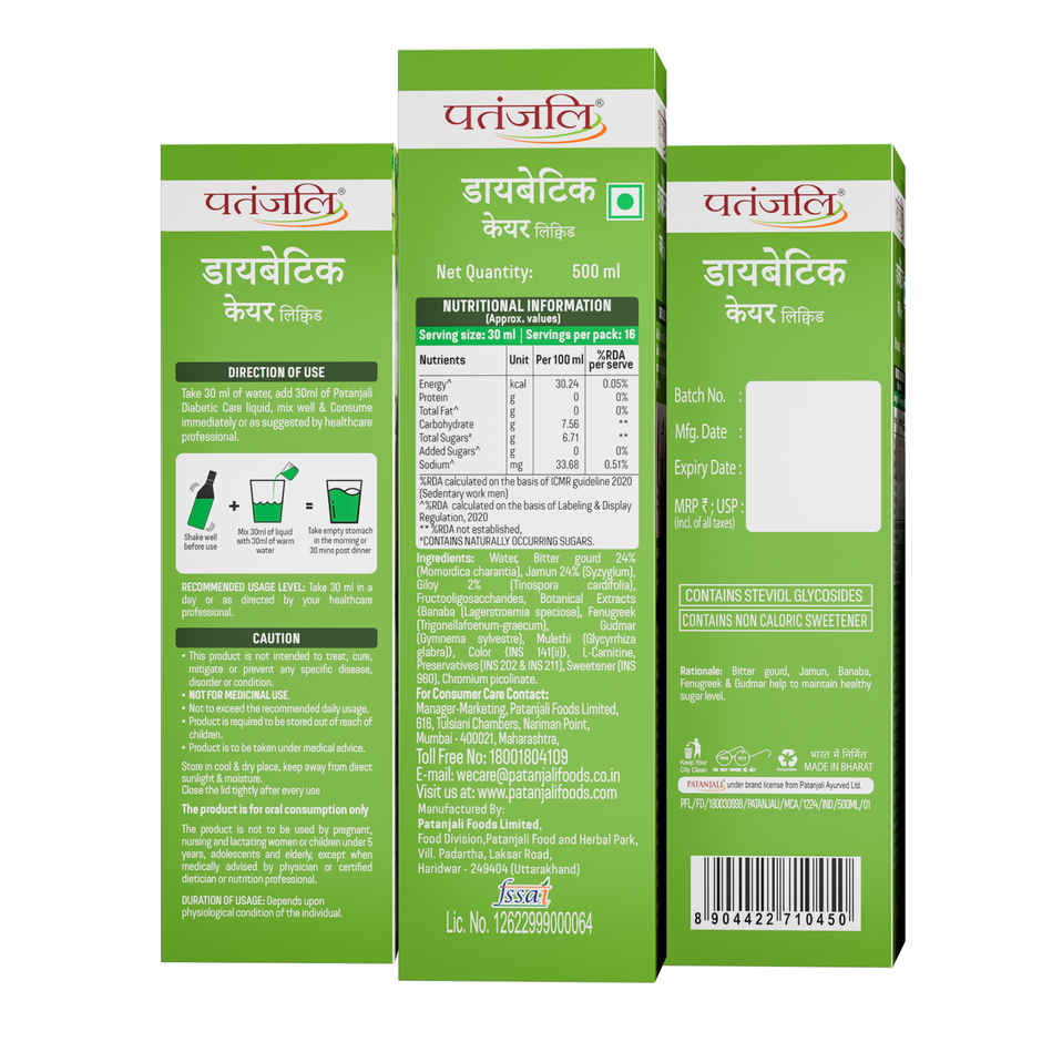 Patanjali Diabetic Care Liquid with Karela, Jamun & Giloy | Plant based