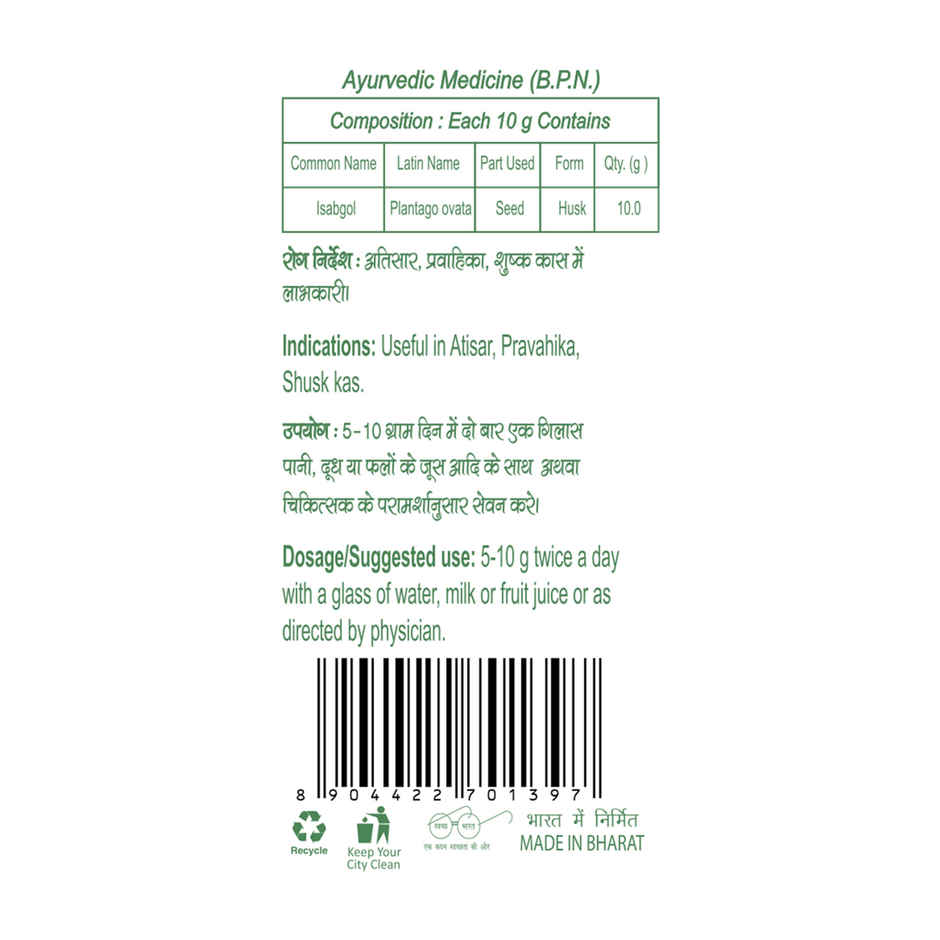 Patanjali Isabgol - Psyllium Husk, Natural Fibre, Digestive Relief & Constipation 