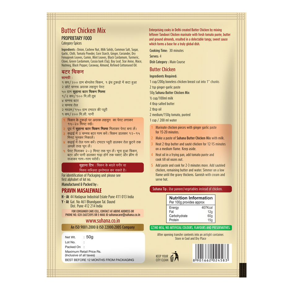 Suhana Butter Chicken Spice Mix Pouch