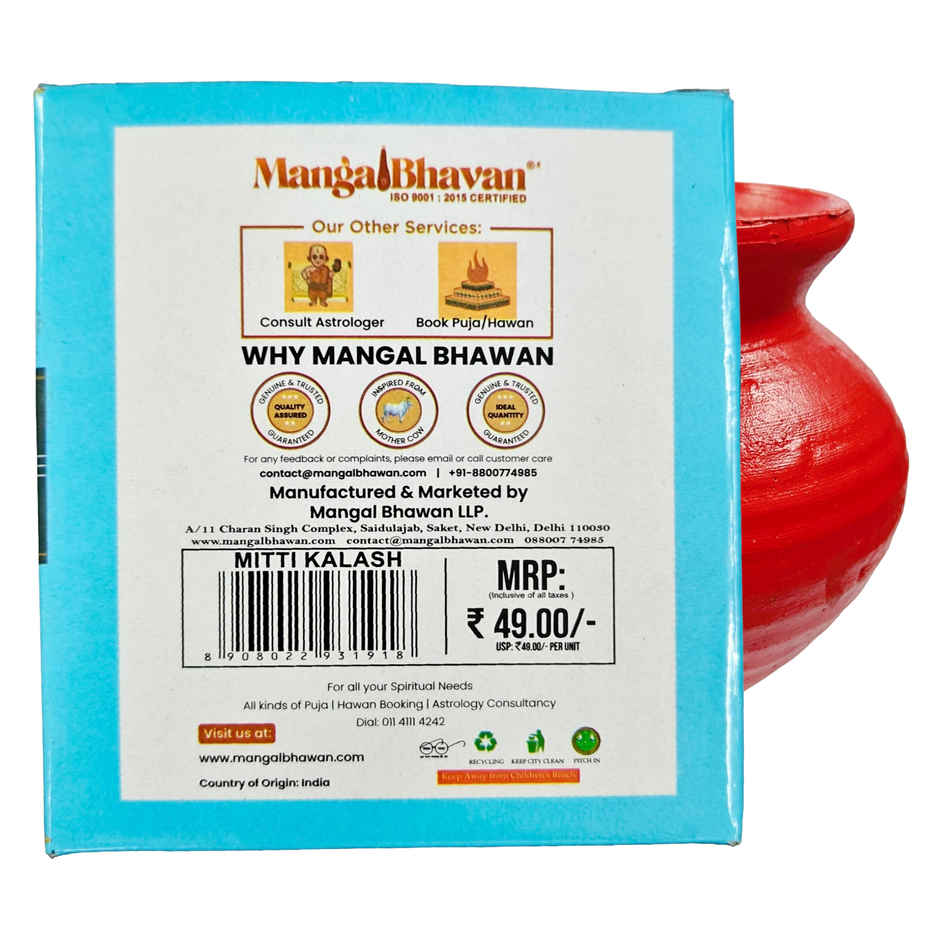 Mitti Kalash for Pooja | Mangal Bhawan