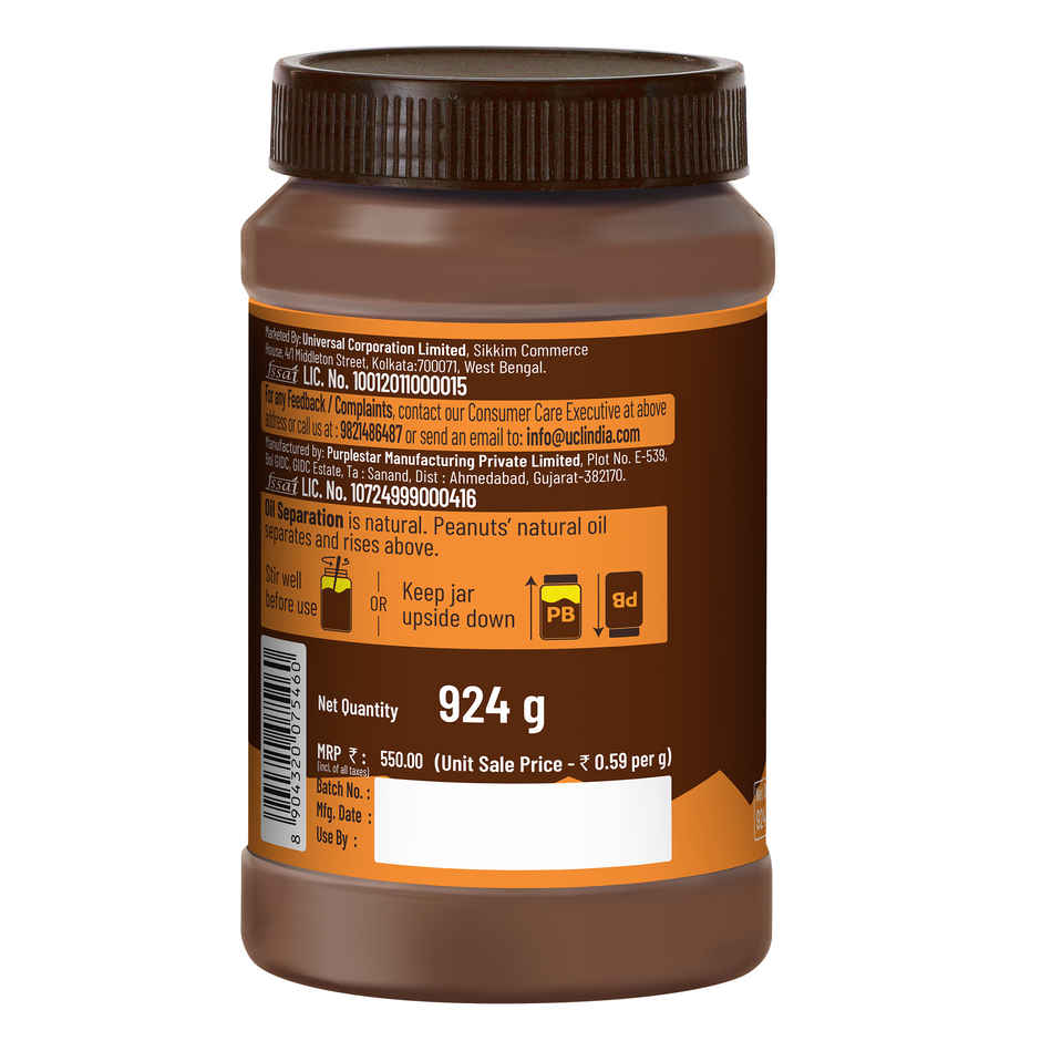 Disano Chocolate Peanut Butter Crunchy