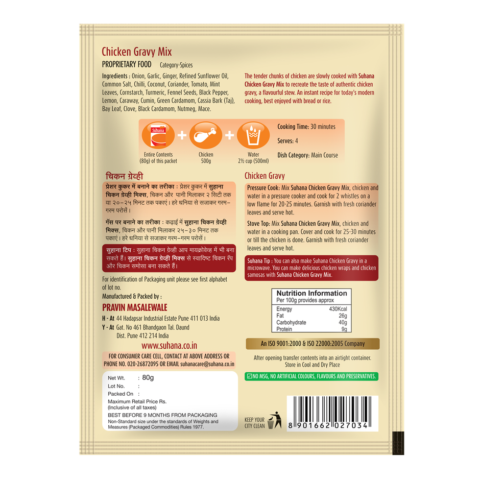 Suhana Chicken Gravy Spice Mix Pouch