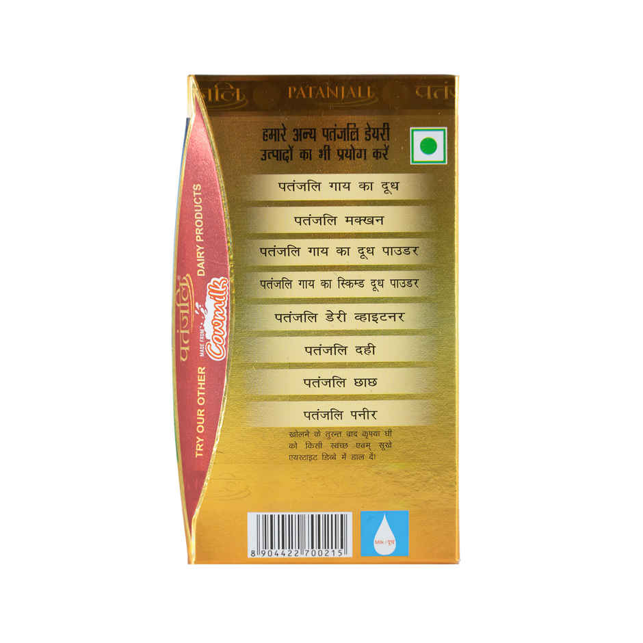 Patanjali Rich Cow Ghee Tetra Pack - Danedar, Rich Aroma, Cow Ghee