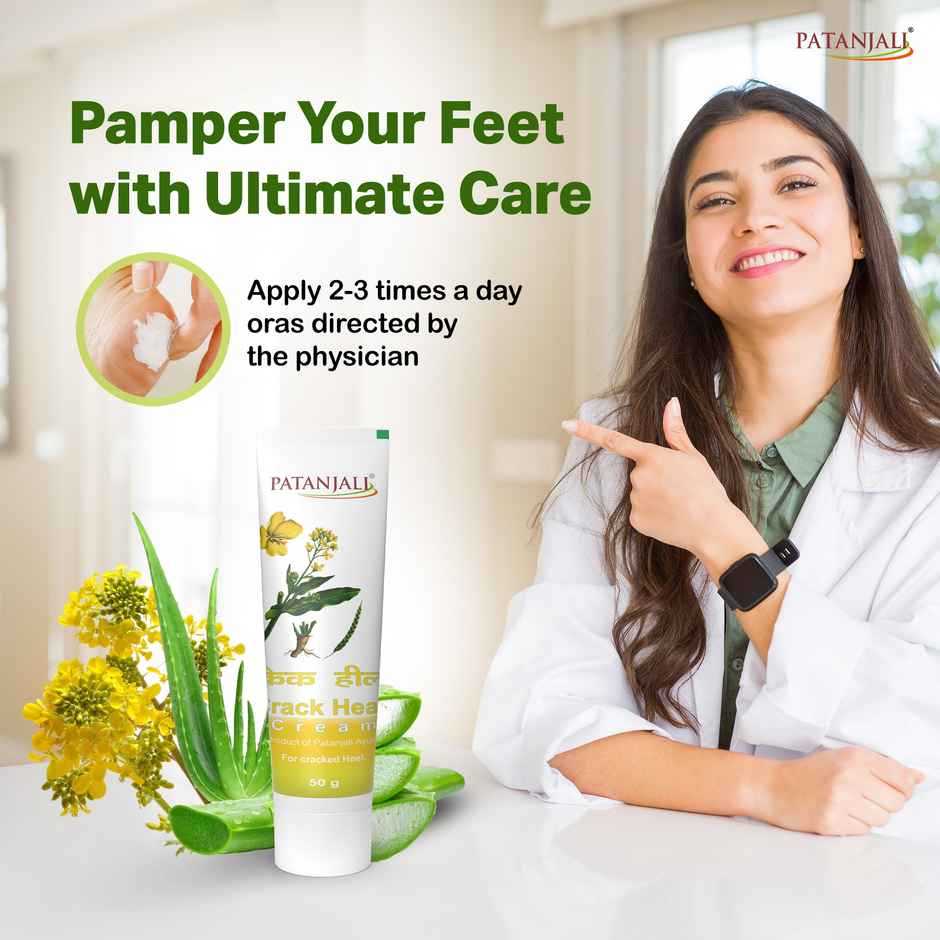 Patanjali Crack Heal Repair Cream - Dry Cracked Heels, Moisturising Care