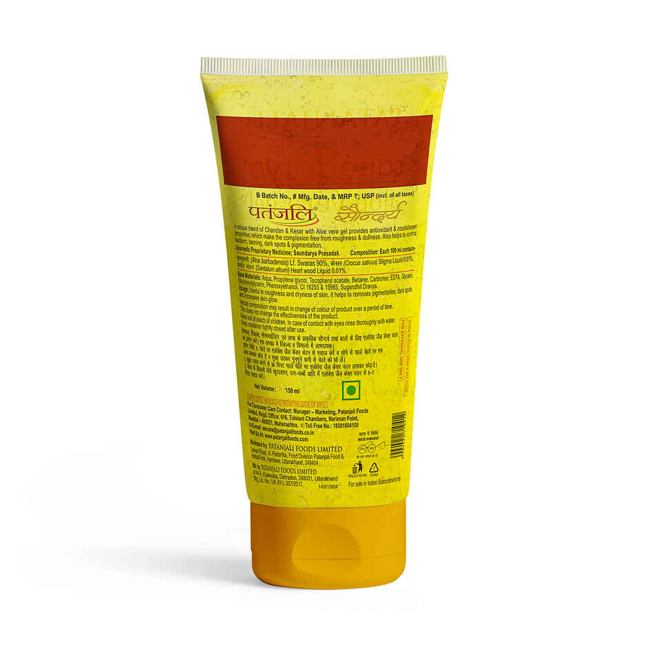 Patanjali Saundarya Kesar Chandan Aloe Gel- Saffron Sandalwood, Glow & Blemish Free