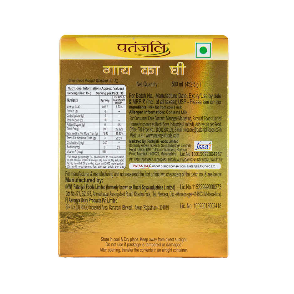 Patanjali Rich Cow Ghee Tetra Pack - Danedar, Rich Aroma, Cow Ghee