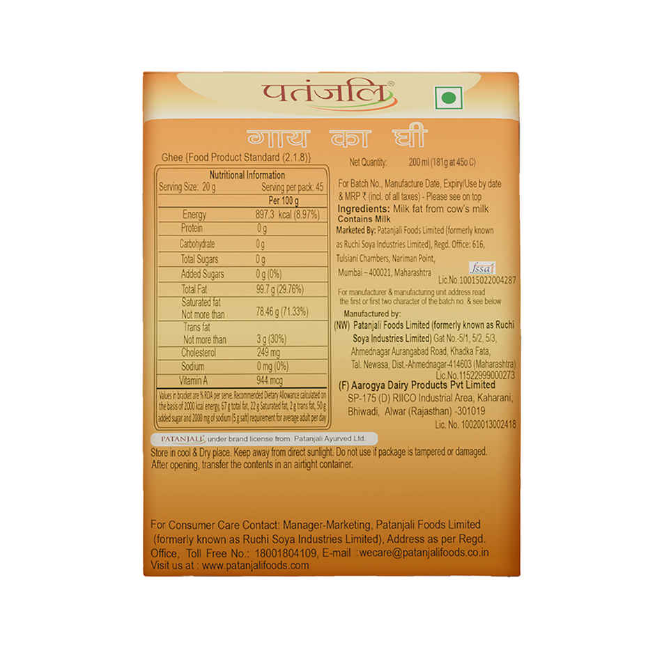 Patanjali Cow Ghee PET Jar - Pure Danedar, Rich Aroma, Cow Ghee