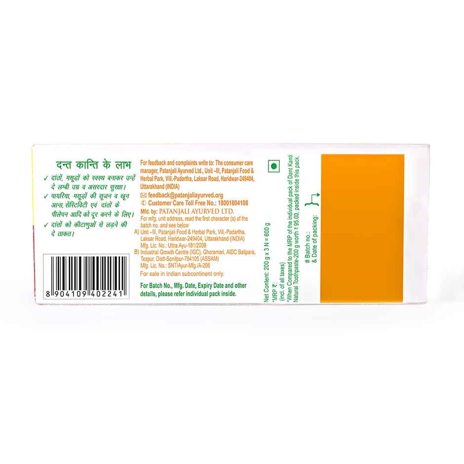Patanjali Dant Kanti Natural