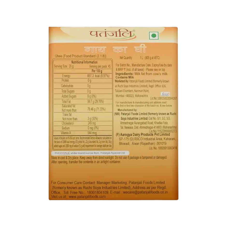 Patanjali Rich Cow Ghee Tetra Pack - Danedar, Rich Aroma, Cow Ghee