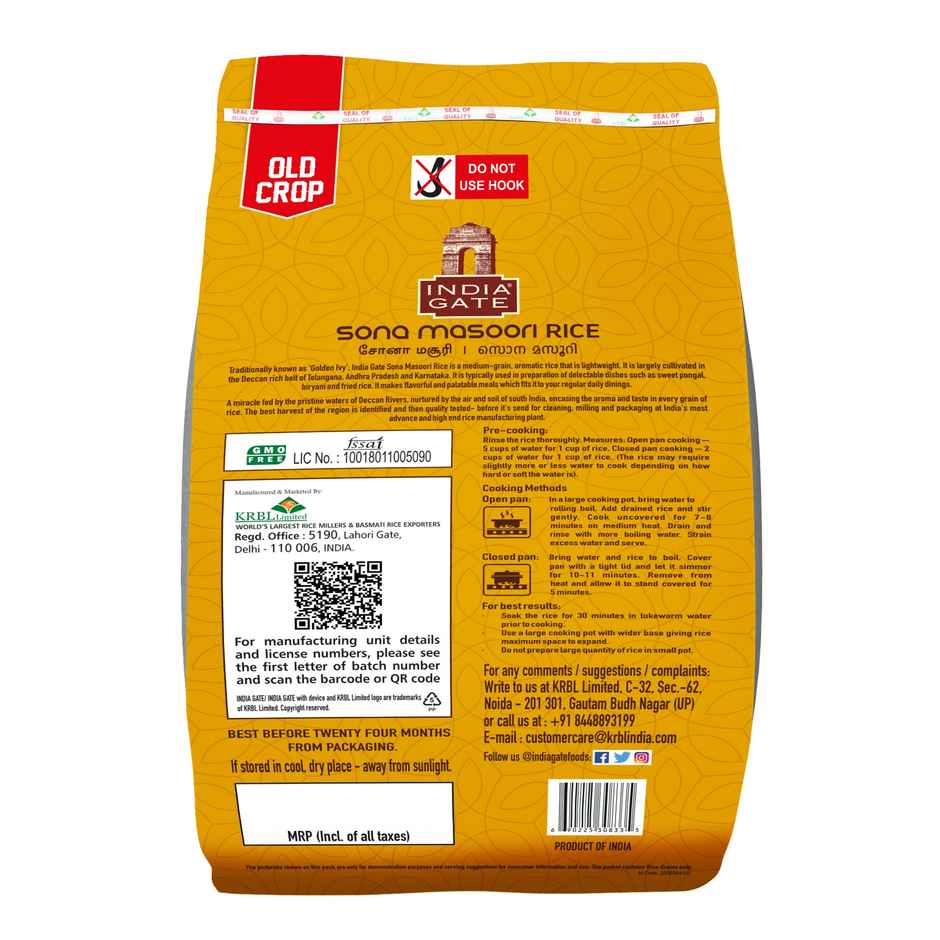 India Gate Sona Masoori Rice