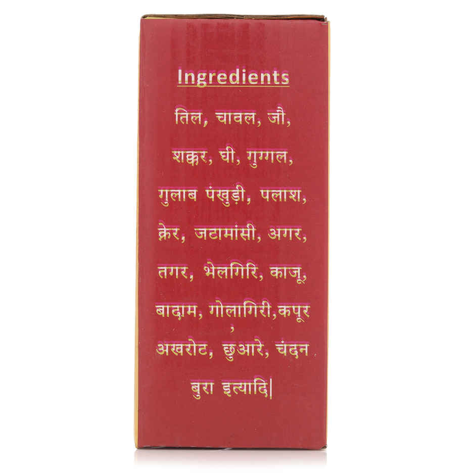 Hawan Sakalya | Mangal Bhawan