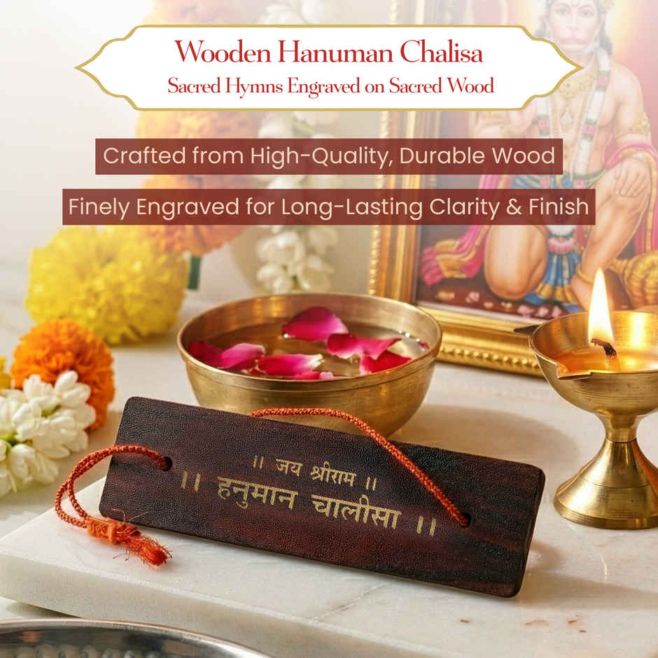 Pujashree Wooden Hanuman Chalisa