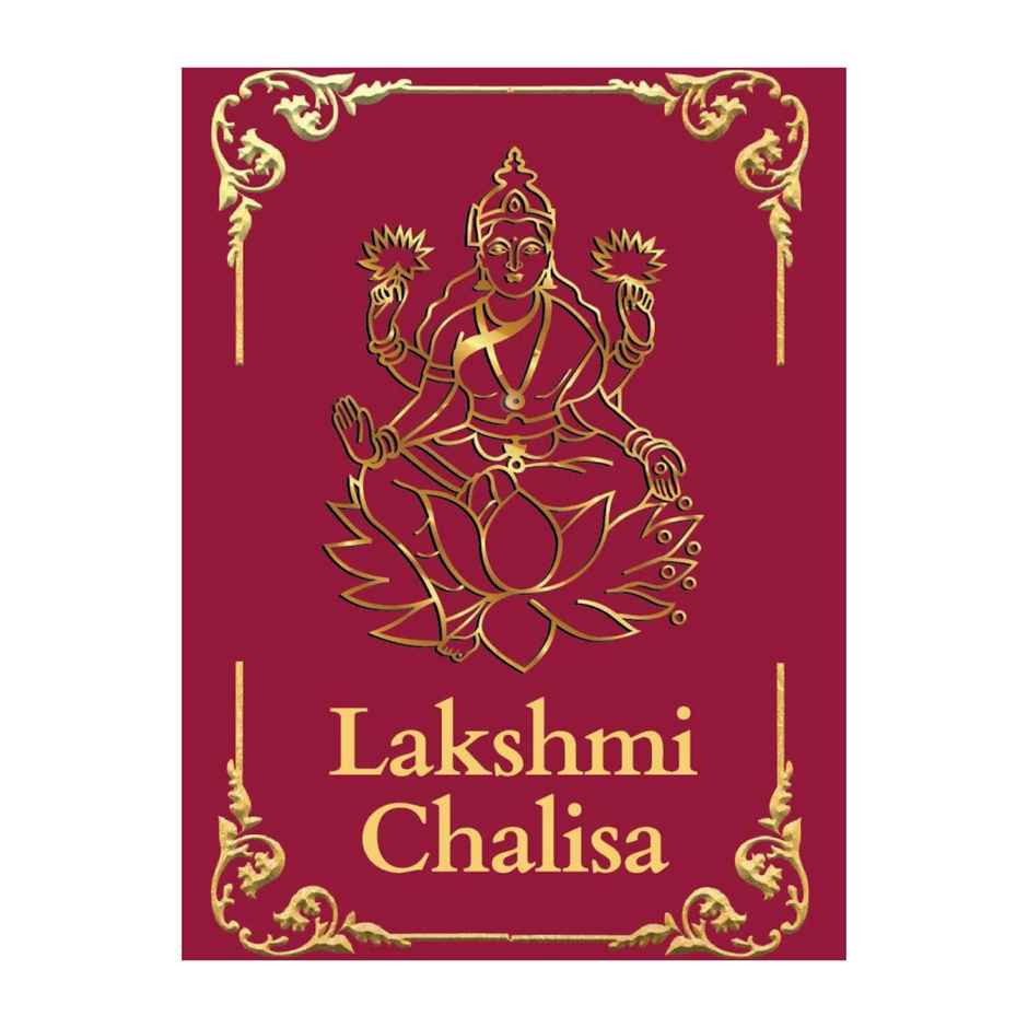 Lakshmi Chalisa and Stuti | Mangal Bhawan