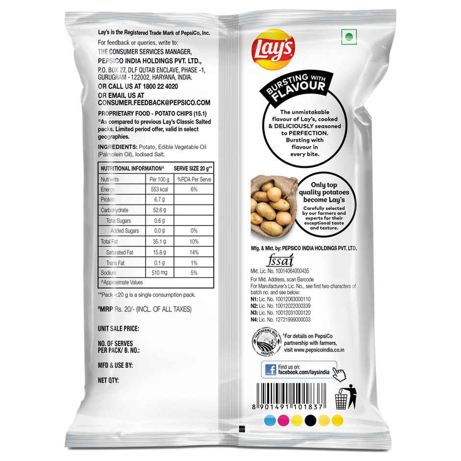 Lay's Classic Salted Potato Chips Combo 