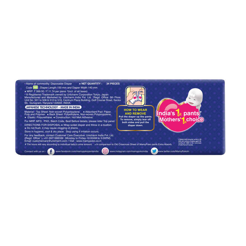 MamyPoko Pants Extra Absorb Diapers (NewBorn)