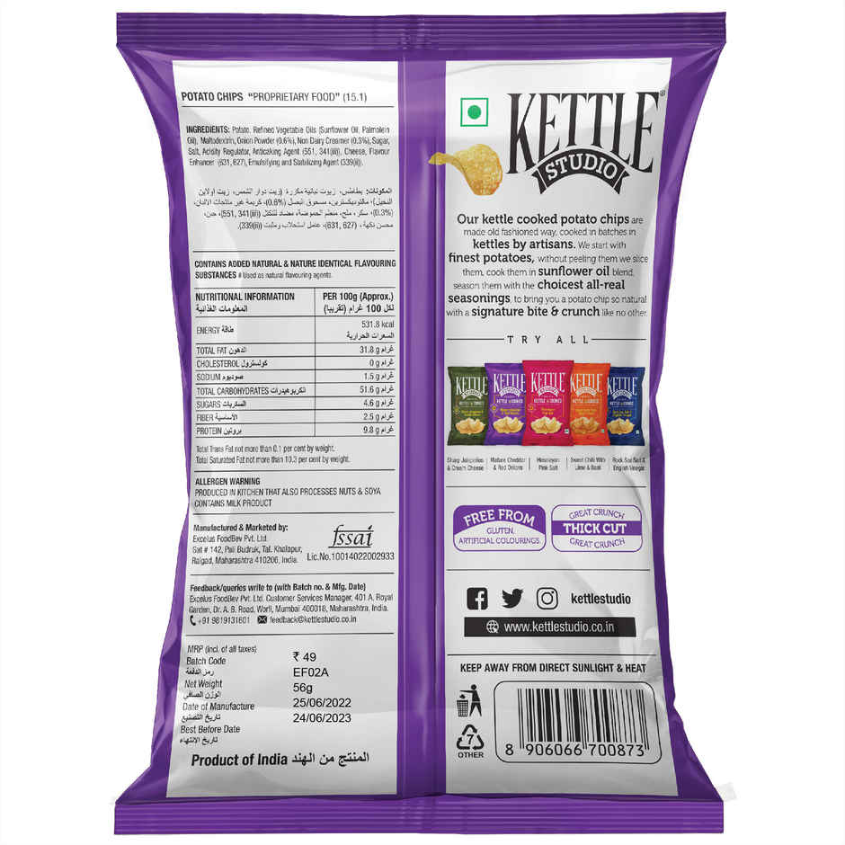 Kettle Studio Mature Cheddar & Red Onions Potato Chips