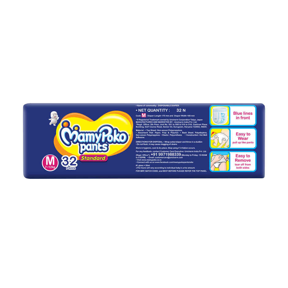MamyPoko Pants Standard (Medium)