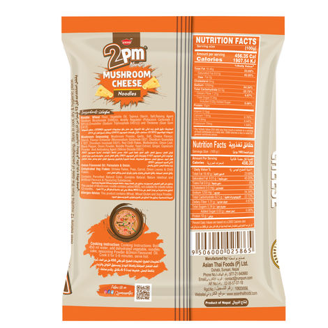 2PM | Noodles | Mushroom Cheese Veg