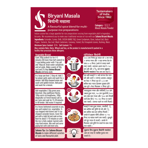 Suhana Biryani Masala