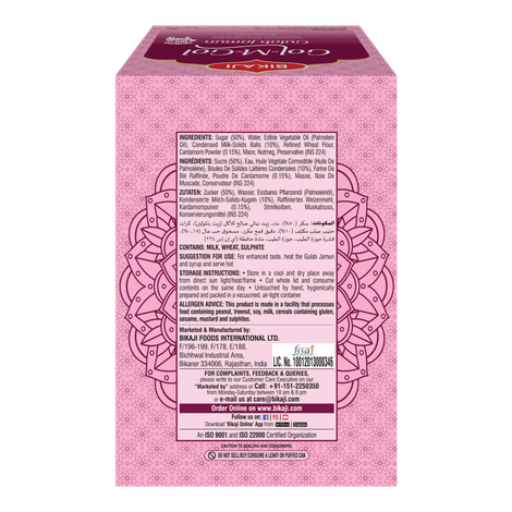 Bikaji Gol-M-Gol | Gulabjamun