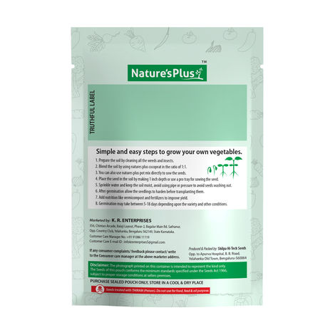 Natures Plus Ridge Gourd - Seeds