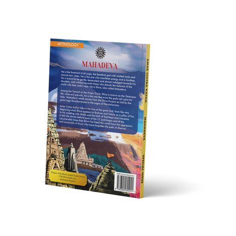 Mahadeva