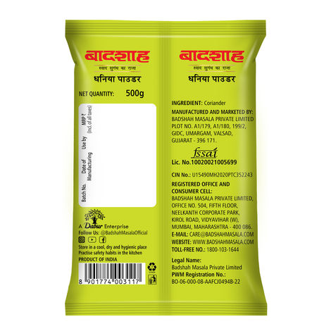 Badshah Coriander Powder