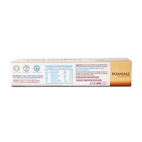 Patanjali Dant Kanti Medicated Oral Gel