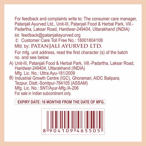 Patanjali Dant Kanti Medicated Oral Gel