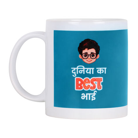 Quace Brother Blue Mug