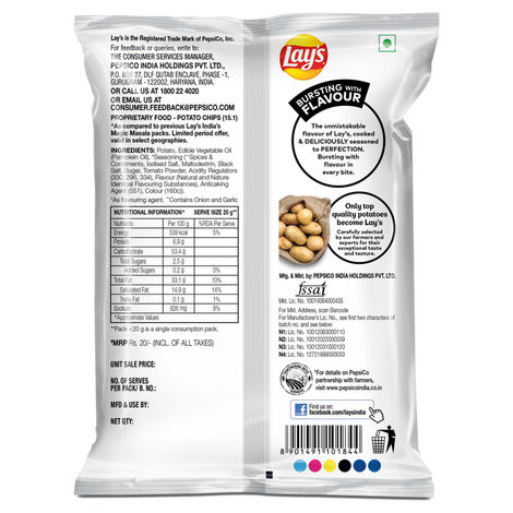 Lay's India's Magic Masala Potato Chips Combo                